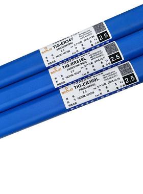 ER317L锈钢氩弧焊丝H03r不19Ni14Mo3YAW不锈钢焊丝C1.62.02.5