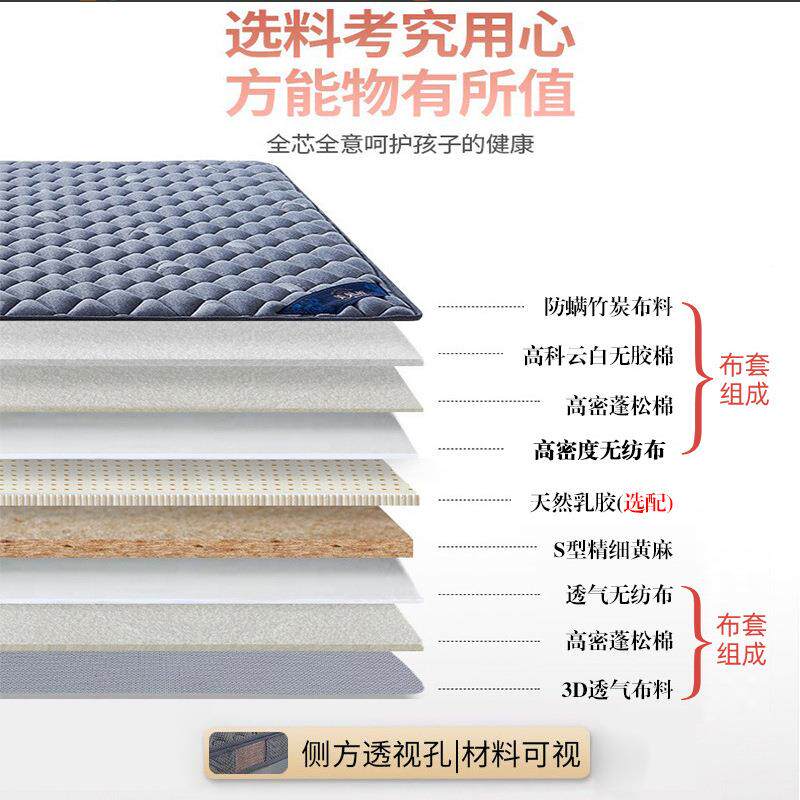 美906暮丝儿童床垫天乳精细黄麻垫软硬两可做折然叠婴儿胶护用脊