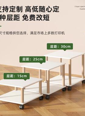打印置物机家用带轮IIN放置柜落地可移动桌下多架层收纳公架子办T