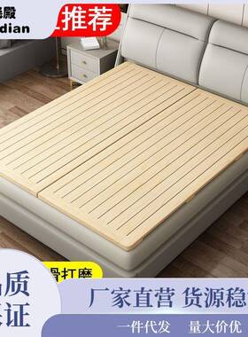 木实片护排骨垫架1.8m折叠木QYO板松木0.6m整块硬床板床垫护腰脊