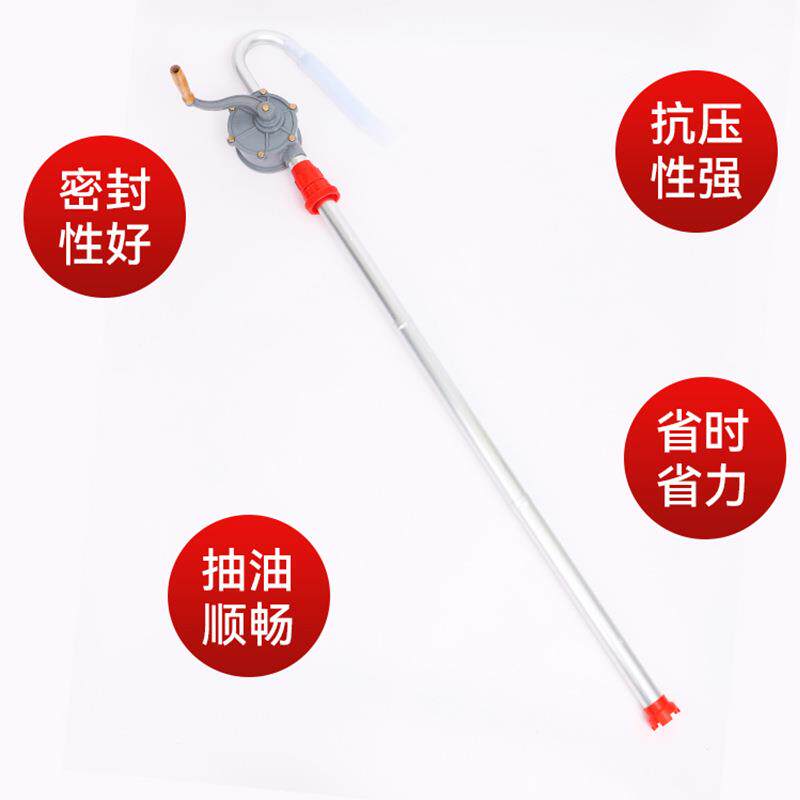 手摇铝金抽合油油抽子抽柴油机泵油吸工油器油泵具耐XCQ用柴油专