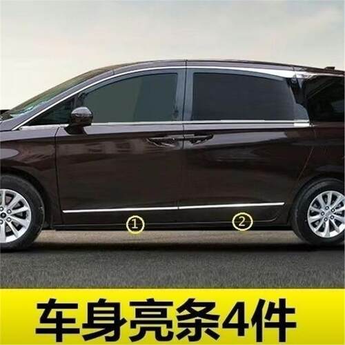 17-s3别克ES2款gl8车窗亮条GL8e车窗饰不锈钢装饰玻璃条外压条