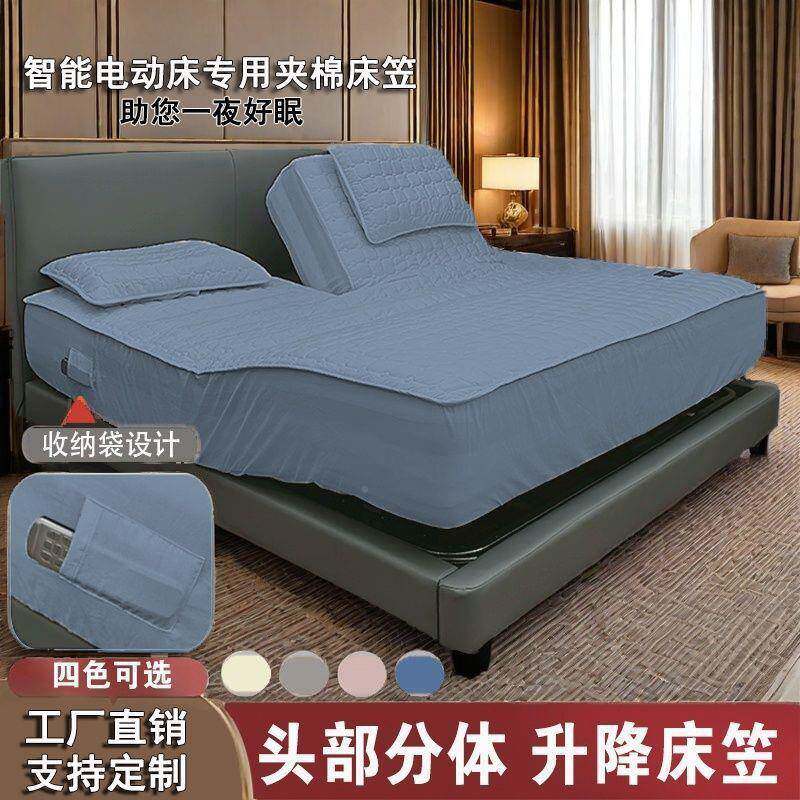现做智动床防夹棉床垫34493套|超柔原生电大豆纤维|螨防菌新时能