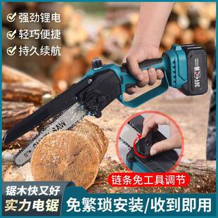 木6寸8RNM寸无刷锯链迷你锯充电式小型单电手锯园林锂电伐电锯