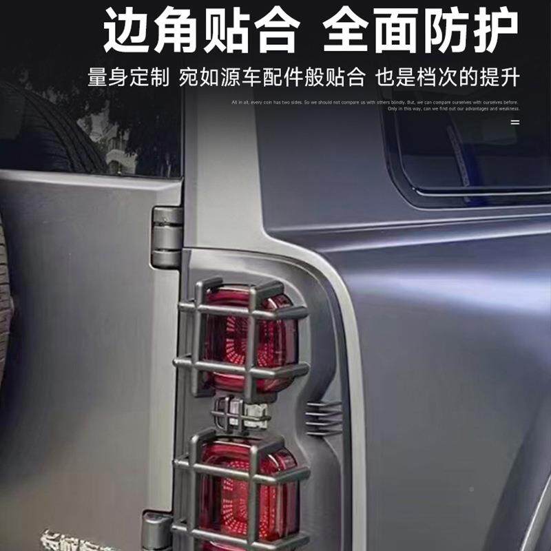 新款二代哈弗H大9件灯保护罩专尾灯PID罩机甲尾灯熏黑框装饰配改