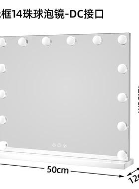 镜爆款le式d化妆美妆1珠好莱坞铁艺梳妆镜带灯泡发光UKX台智4能镜