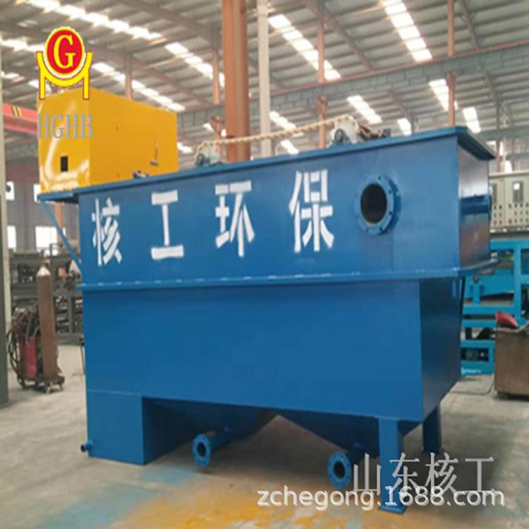 平流溶气气气浮机设备电屠宰养QHD污殖水废水处理解沉淀浮机