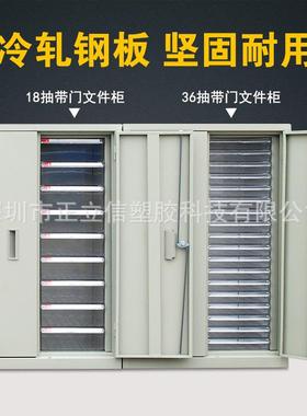 12抽铁皮文件柜公柜子物储柜带锁48580小柜子档案柜外尺6寸5*37办*30CM