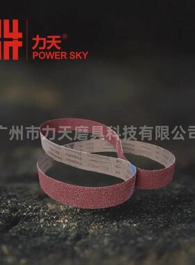 缝VSM砂带KK79KK790Y0堆积砂150XY2500金带打磨属不锈钢去焊焊道