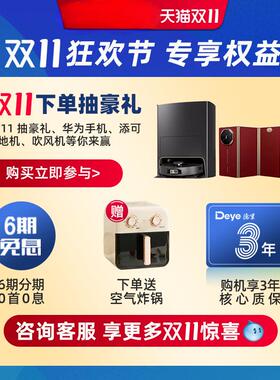 德业1库38升工业用除湿机家地下室抽湿机仓车75886间商大用功率吸