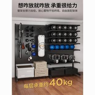 洞洞板置架落孔地立式五金工具收纳物架运动装LPZ备货金属免打家