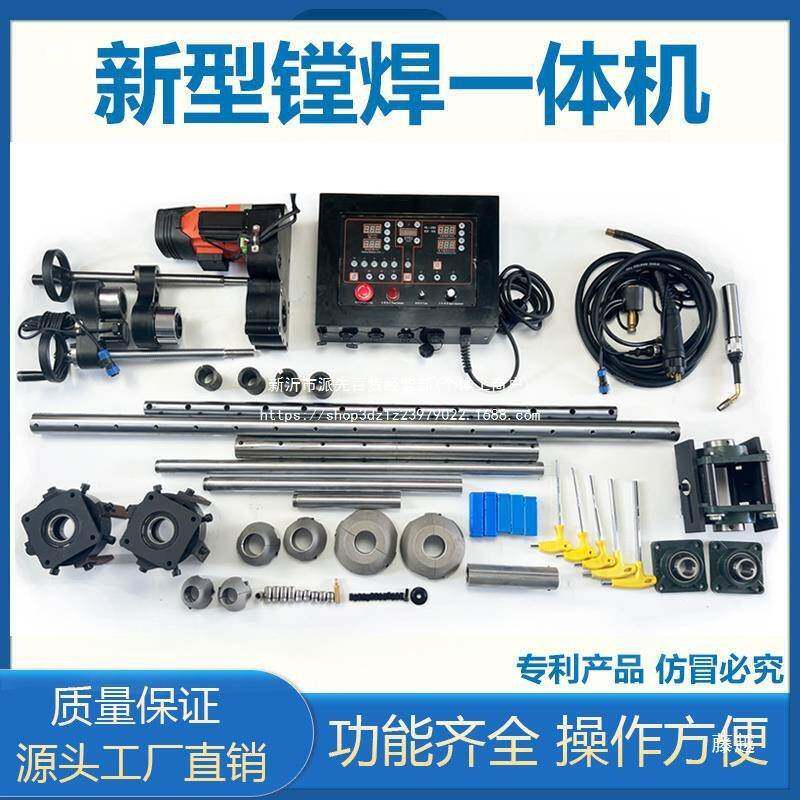 镗孔机镗一体机挖机维修携式小全型全自动补焊SOU车可镗便油焊缸