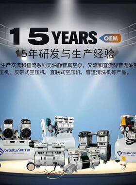 包邮BST-V1100S真空泵110W铜CQK线真空吸盘220V电动3-9K0PA