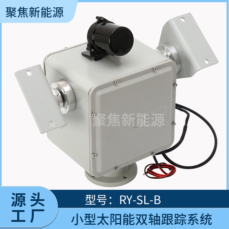 太阳能双轴跟踪式支架光伏电站 太阳能光伏支架热浸锌C型钢可调节