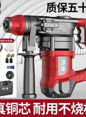 易款博三用电混28486功锤三合一家用大率电锤电镐新电钻墙上打孔凝土