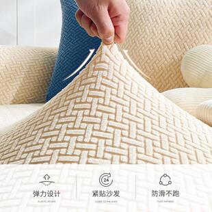 针37织弹力发套罩全包卍能套贵妃人沙沙懒垫通用发皮沙发罩简约现