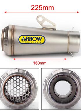 箭摩托跑车kawaski0250300ay54986ama头haR3R25黄龙60改装排气管