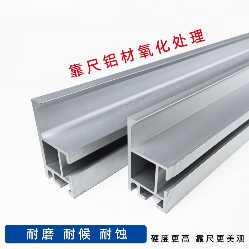 岛青森锯床裁板木工机械推锯54852台靠锯电锯配件中尺靠山厚实