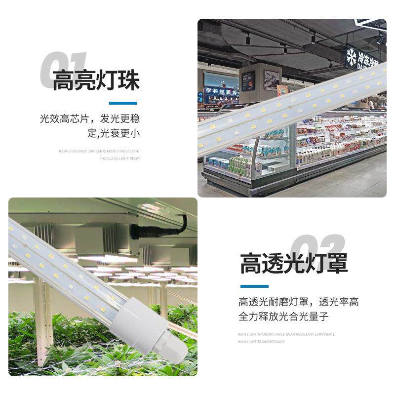 全谱T8-NBS-CLE光生D圆管T8光超市商场灯管冰柜鲜植物室内外照明