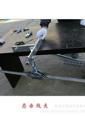 铝合7金丝悬垂PRD金00m线档距双悬具垂线夹杆用U型环挂点直金具