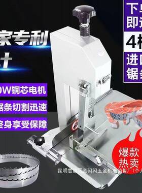 厂翰哈动15095维家锯骨机商用据割剧动骨头家用小型电全自排骨剁