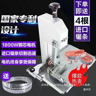 厂翰哈动15095维家锯骨机商用据割剧动骨头家用小型电全自排骨剁