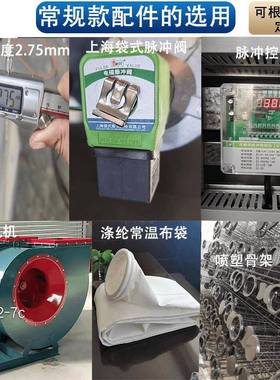 单中布央木工除尘器机滤筒器除FIC尘器工业脉冲除尘袋除尘器