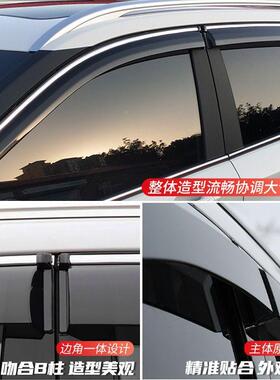 红DTZHS5eqm车雨眉5h5hs7旗h9窗eh3s汽车遮雨改装饰挡雨板专用晴