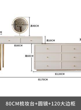 轻奢妆台斗柜一书XTX桌卧室现代简体约梳奶油风尾主卧床柜化妆桌