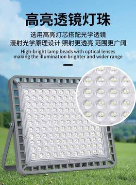 LED太阳投能庭院灯户外停车场广告牌泛LOY光灯明防水太阳能照光灯