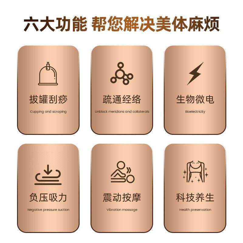 生命量SAL能仪形物体养生EMS生电微砭石刮痧按摩疏通经络全身多功