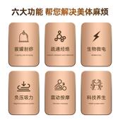 生命量SAL能仪形物体养生EMS生电微砭石刮痧按摩疏通经络全身多功