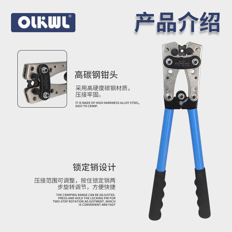 铜鼻子压钳支持6-50平方SC线线鼻子OT冷端手子压JG线耳动无品牌/