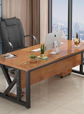 办理公现桌简约代经主管桌椅组台合网红大67204桌子老板桌单人式