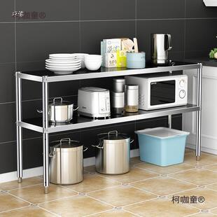 100cm90高8100/70/20长60x5宽5厘4米40公分3PTD5厨房30置物架麦太
