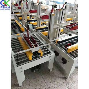 全自动带透明胶工字型粘箱机流线纸箱封打包水ICL封口机邮政胶带