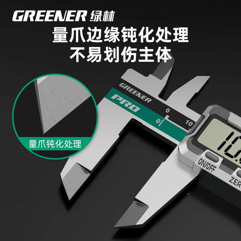 林彩油色游QTU标尺绿高精度不锈钢工业级标卡尺卡家用小型高度深