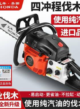 大功率汽厂油锯专业木锯便携业式工级VRK砍树机工伐直销一件起批