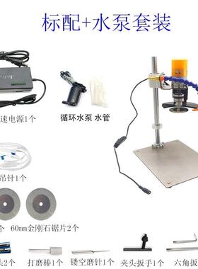 酒瓶切割工具家用型多功能电动小瓷陶玻璃GVX花盆打孔台万用式打