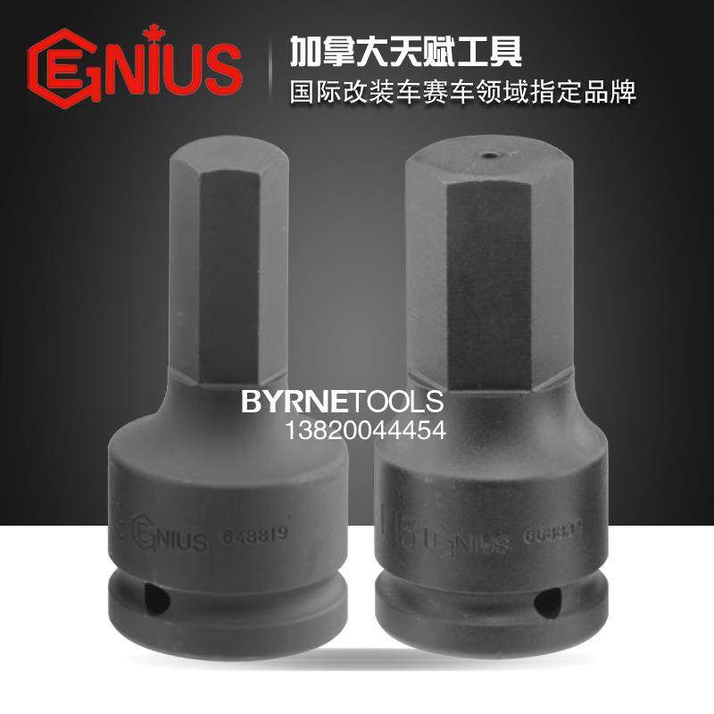 赋GENIU口S动工具天进重型1寸系列公制气内六角套筒849819-849AXH