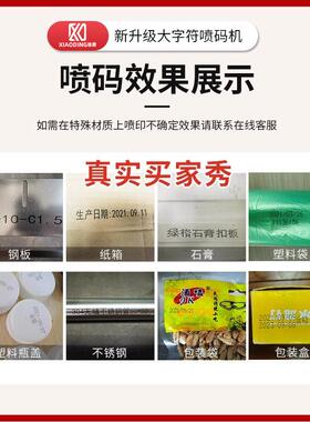 手持喷RIZ机单头双头大字符喷码机小型白色黑外色钢板手箱持打码