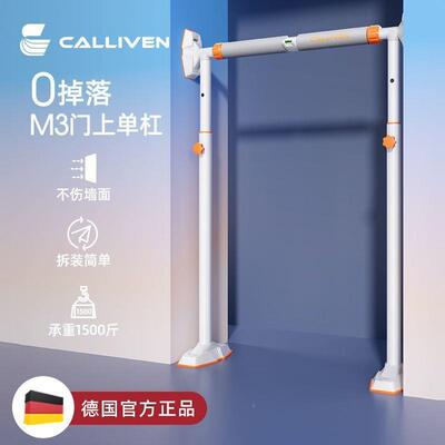 单杠用室吊内22808体向上家器免打孔落地吊环儿童拉伸引杠家庭健