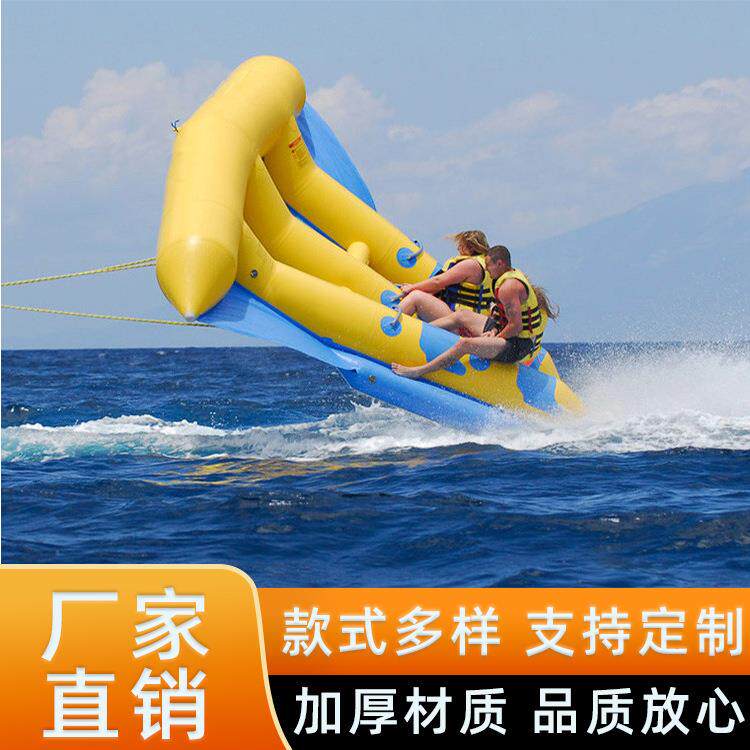 户外浮式水上玩具充滑梯蹦气床飞鱼海上漂冲浪拖拽刺激游0009项乐