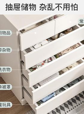 斗纳ACV柜收柜卧室五斗柜简约客厅斗橱抽屉子靠墙置物柜窄储物柜