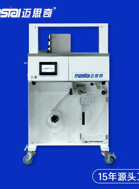 全自动智能束带机自30mm捆扎2JYI0omm腰封机扎打把纸带p机p膜带动