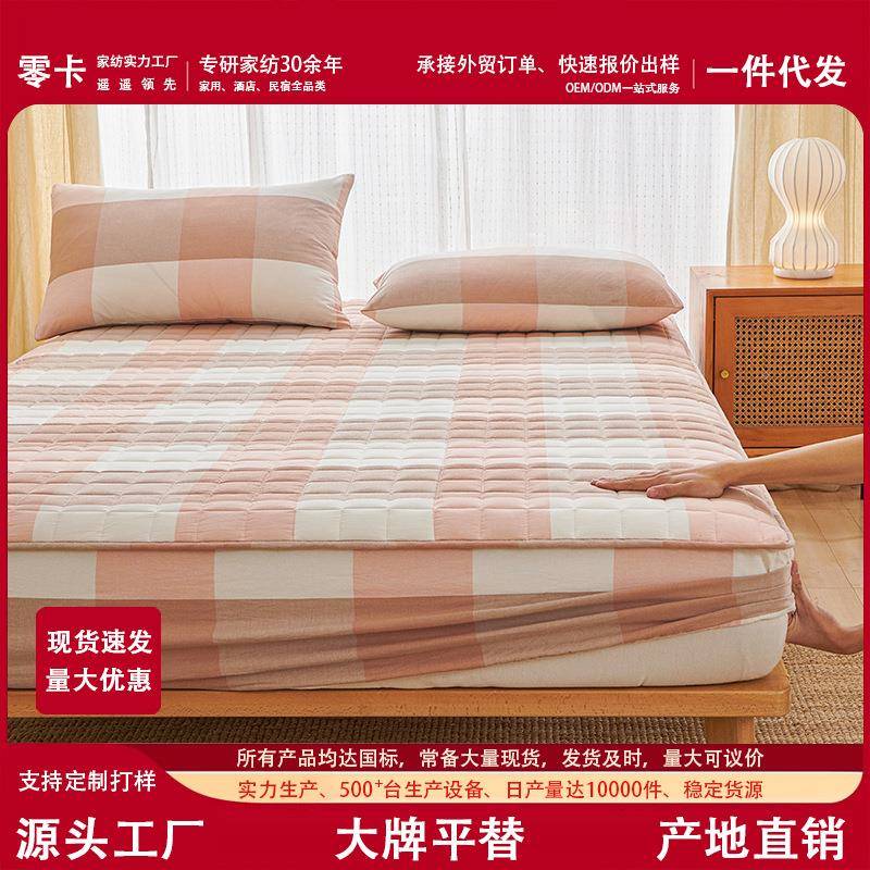 全棉绗缝夹棉床笠床垫保机护防套床纯棉可洗IHQ床罩纯色滑笠套1.8