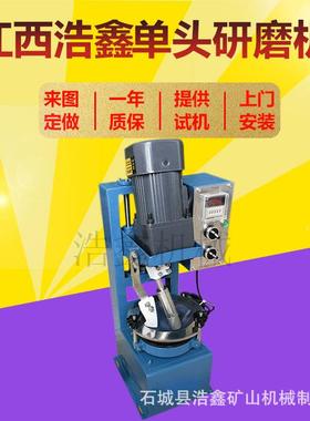 玛4186瑙研粉自动XP钵M120*1验用单头研磨机小型玛瑙钵试石英砂磨
