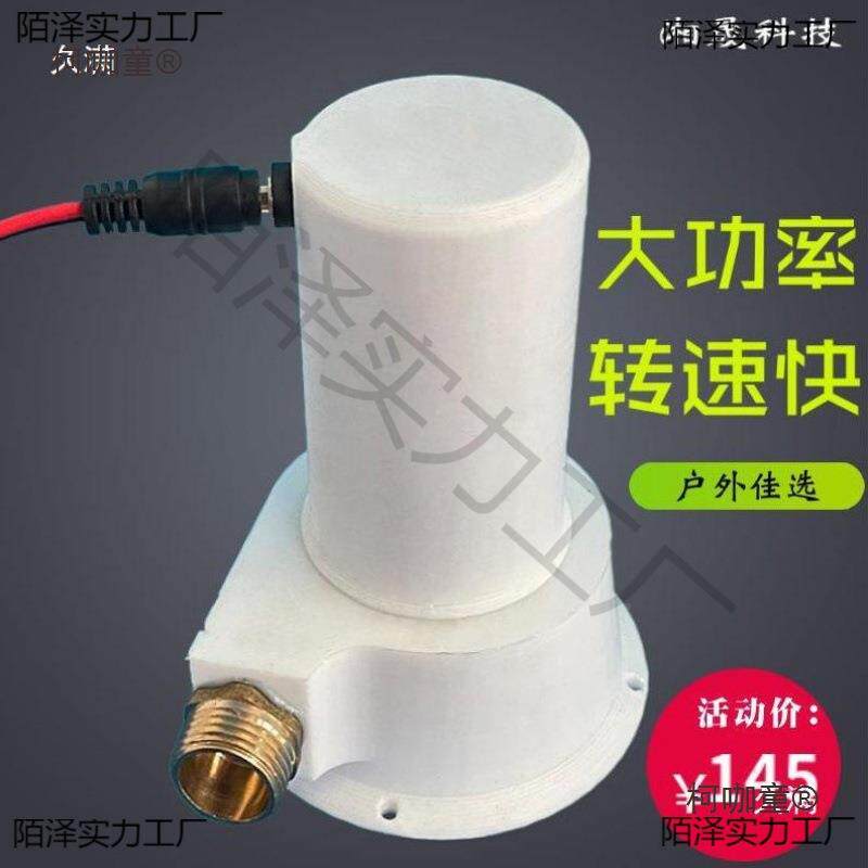 外微型野力水发电机涡轮水发电机家用小型利便携冲击式永麦柯咖童