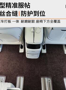东风星海v9主副中排三排地汽毯专用车脚垫全驾包围内饰ULO改装第