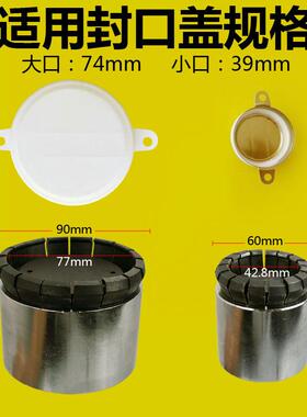 速豹0MAF0封L升2桶封口机封口钳铁桶盖器压油盖器防盗封口盖